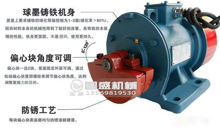 振动平台润滑油添加 振动平台润滑油添加