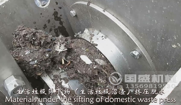 生活垃圾分类系统 生活垃圾分类系统